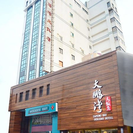 ทาเปง เบย์ ฮอลิเดย์ โฮเต็ล Hotel ตงกั่ง ภายนอก รูปภาพ