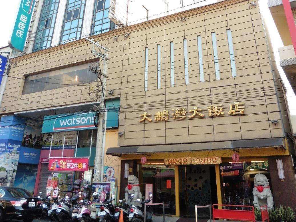 ทาเปง เบย์ ฮอลิเดย์ โฮเต็ล Hotel ตงกั่ง ภายนอก รูปภาพ
