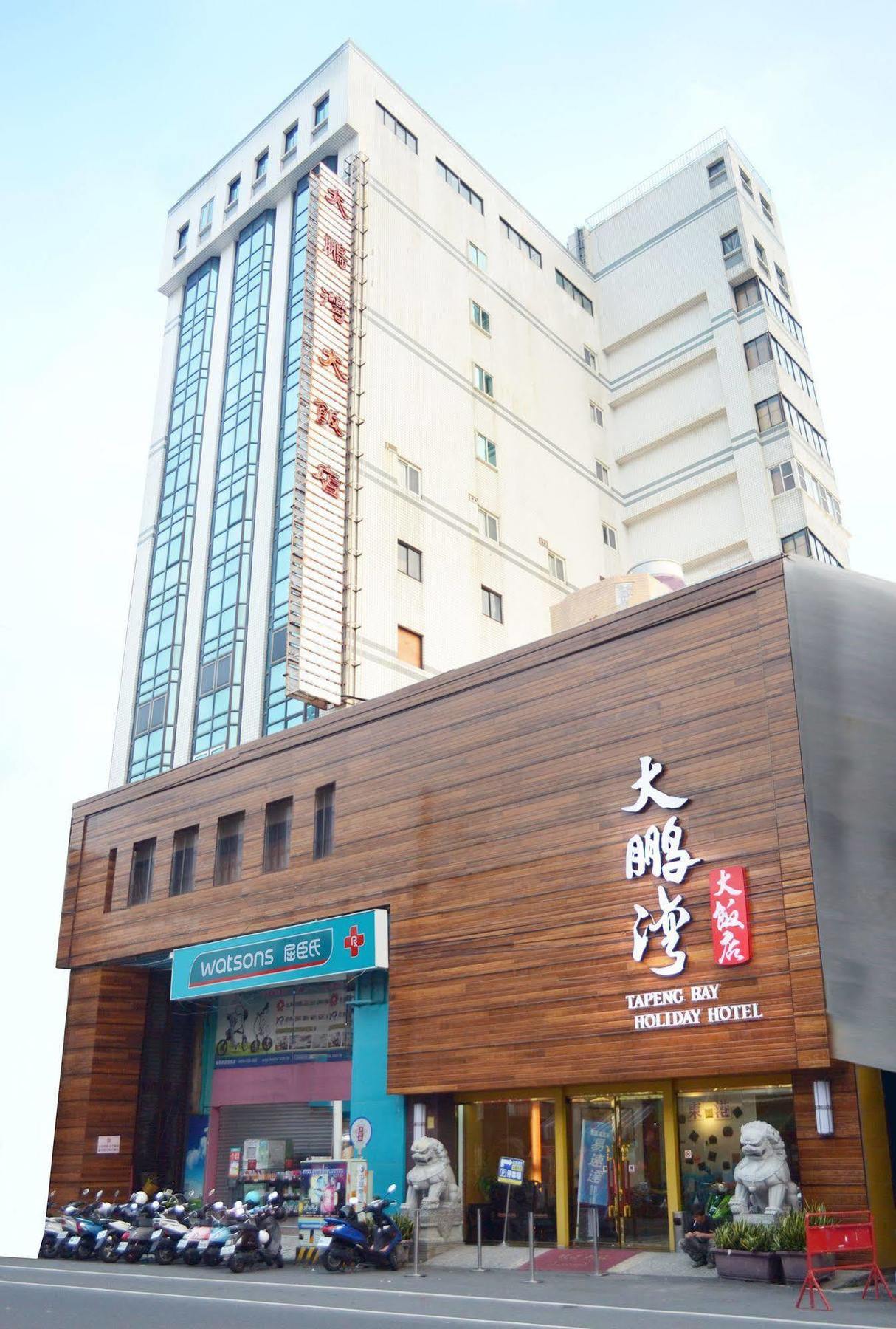 ทาเปง เบย์ ฮอลิเดย์ โฮเต็ล Hotel ตงกั่ง ภายนอก รูปภาพ